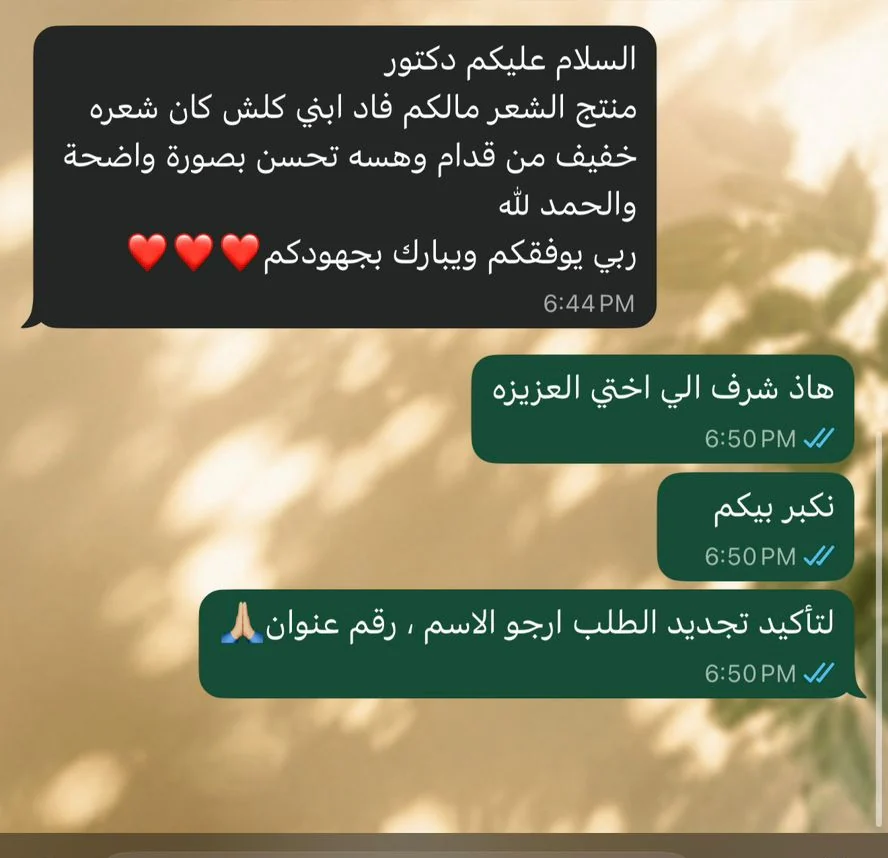 شهادة عميل