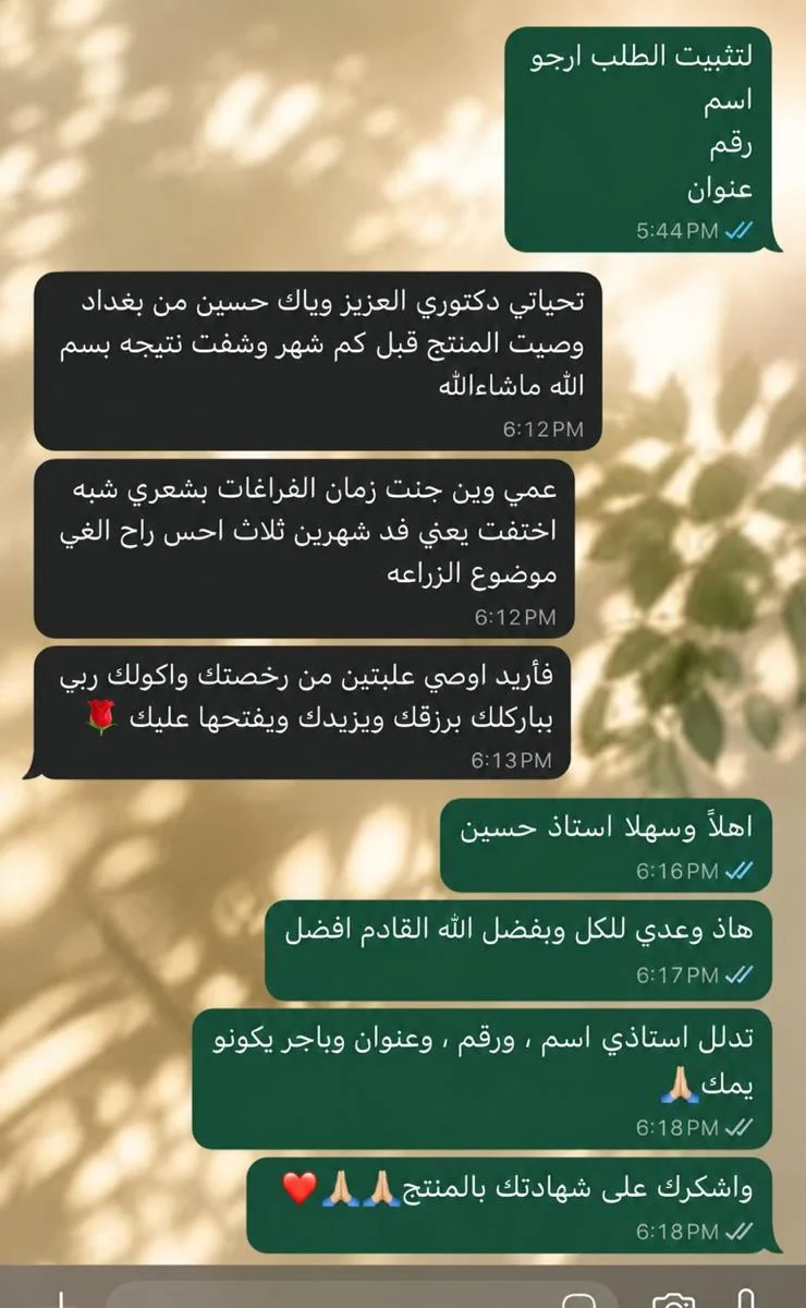 شهادة عميل