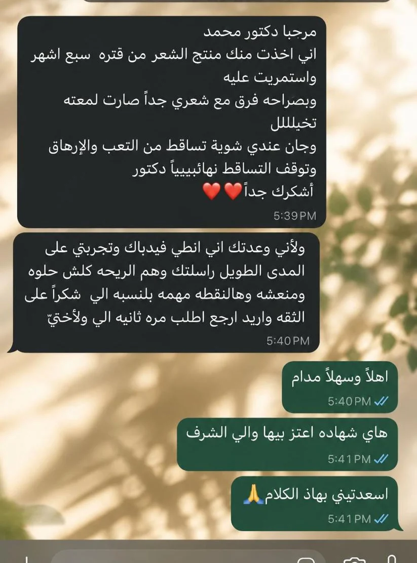 شهادة عميل