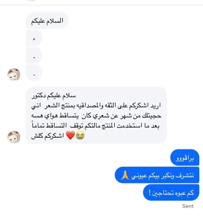 شهادة عميل